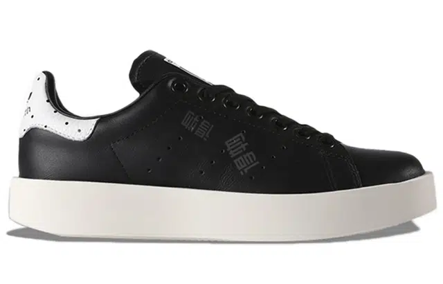 adidas originals Stan Smith