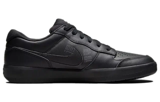 Nike SB Force 58 PRM L