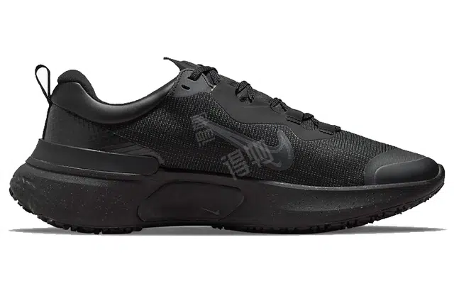 Nike React Miler 2 shield