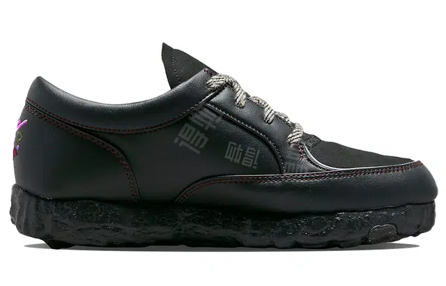 Nike BE-DO-WIN SP "Around The World"