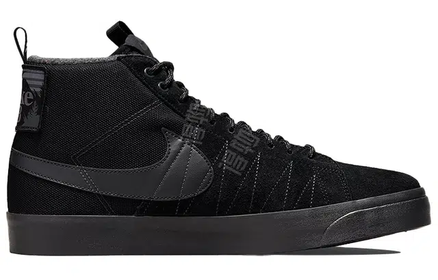 Nike Blazer SB Zoom PRM