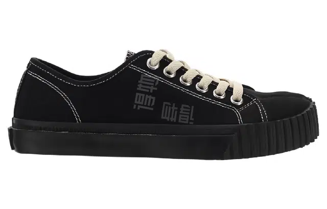 Maison Margiela Replica