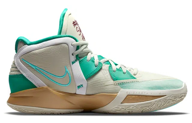 Nike Kyrie 8 infinity "Keep Sue Fresh" 8 EP