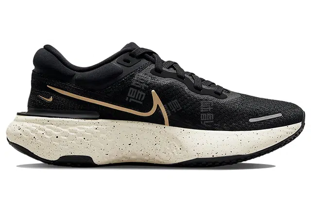 Nike Invincible Run 1 Flyknit