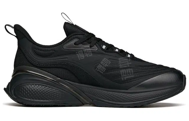 Anta C37 2.0 FW