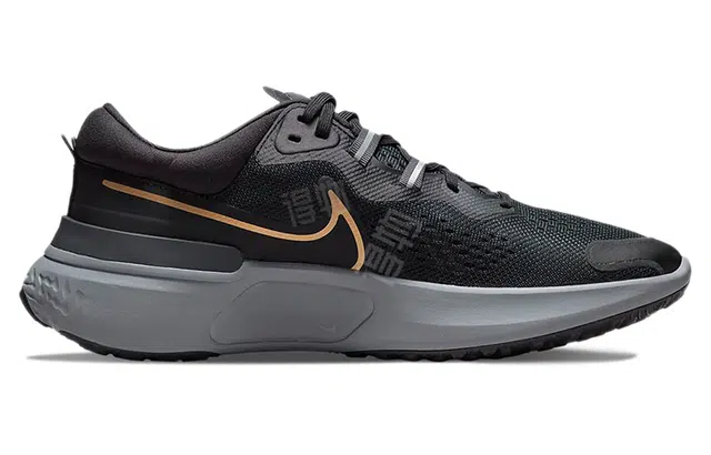 Nike React Miler 2