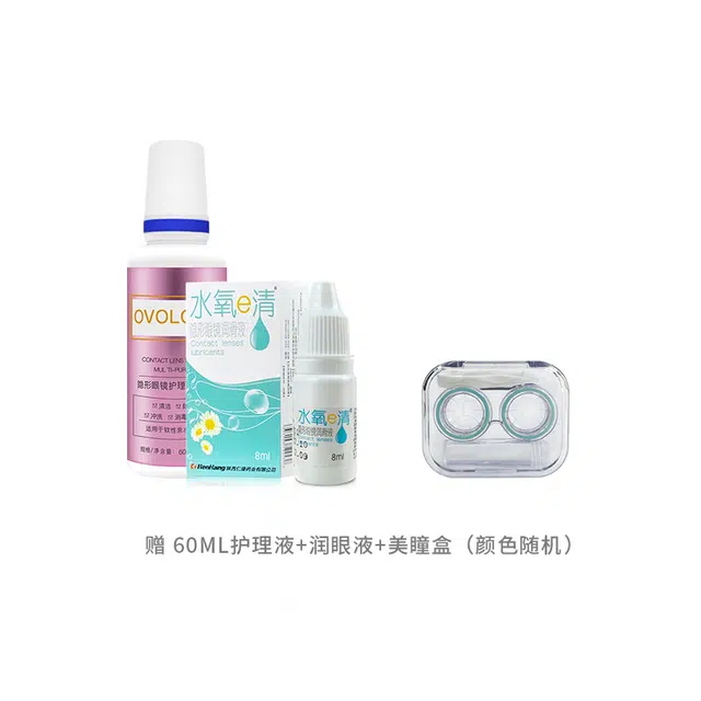 OVOLOOK Mix gray 1*2