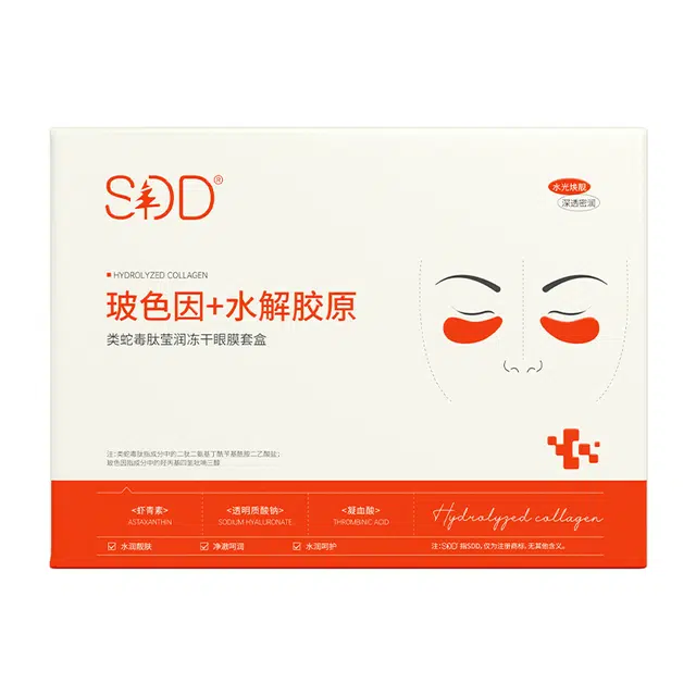 SDD