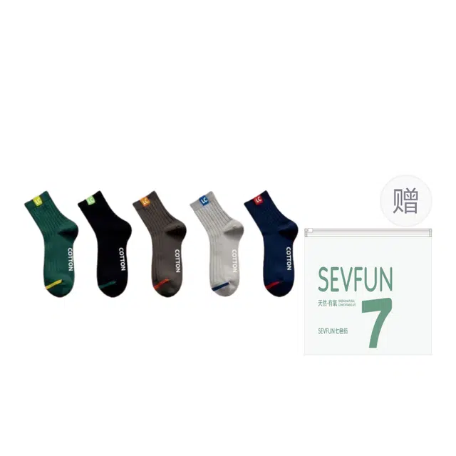 7 SEVFUN 7A 5