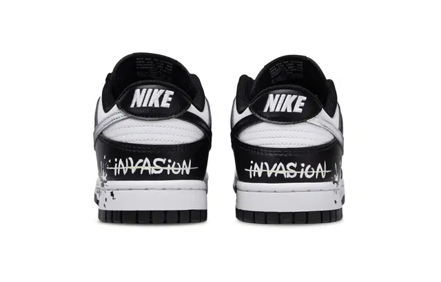 Nike Dunk SB