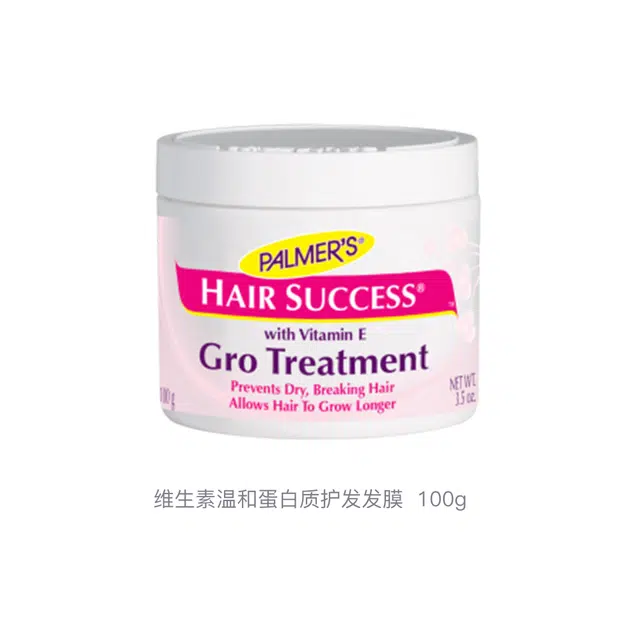 PALMERS 100g