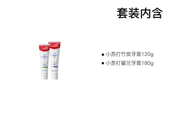 COLGATE 120g+180g