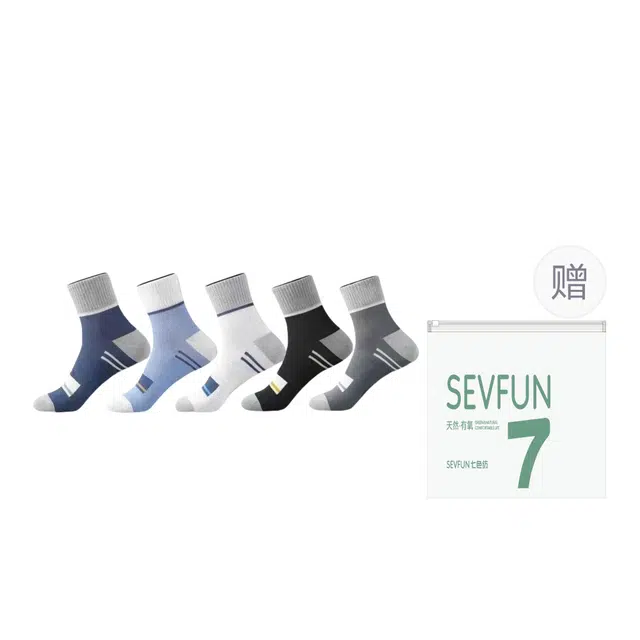7 SEVFUN 5