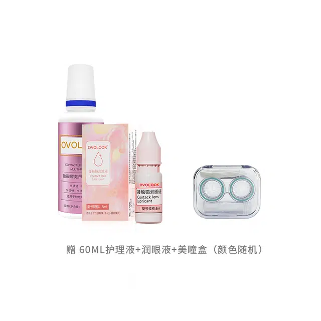 OVOLOOK 1*2