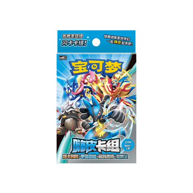 POKEMON PTCG IP