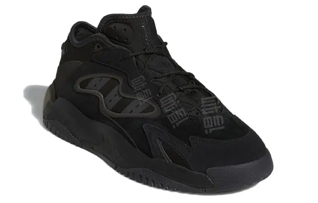 adidas originals Streetball 2.0