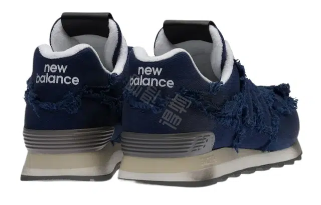 New Balance x MIU MIU NB 574
