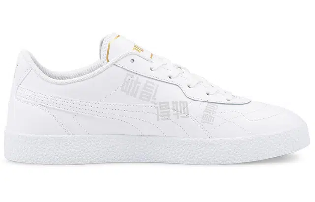 PUMA Club Zone