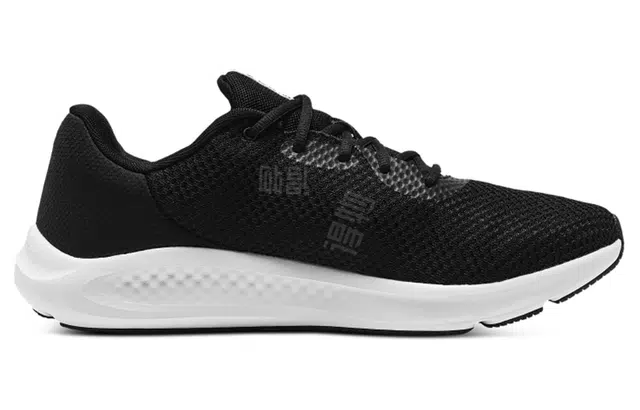 Under Armour Pursuit Charged