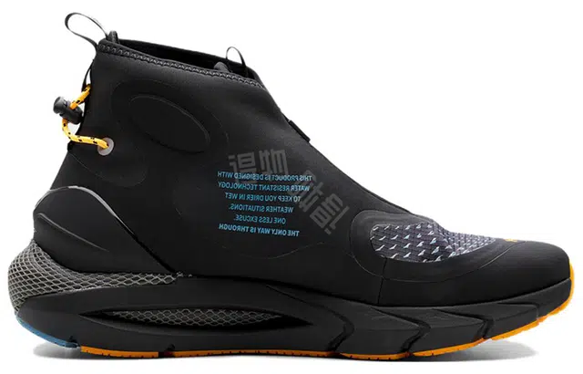 Under Armour HOVR Phantom 2