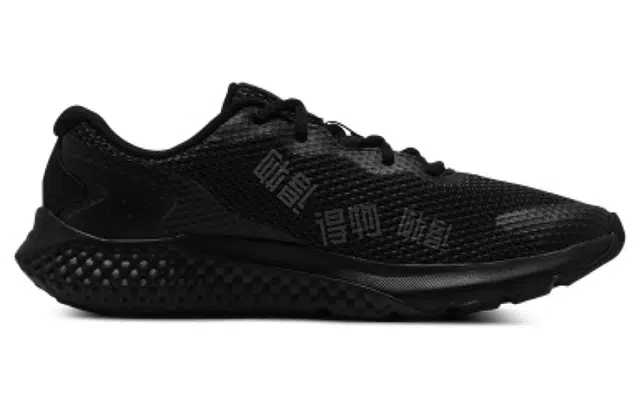 Under Armour Charged Rogue 3