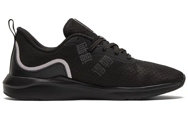 PUMA Softride