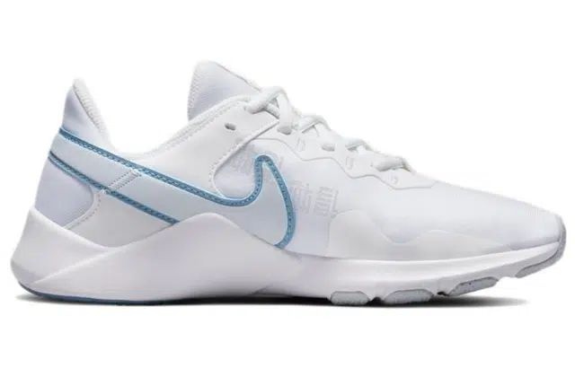 Nike Legend Essential 2