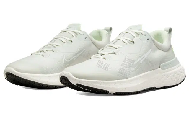 Nike React Miler 1 Shield