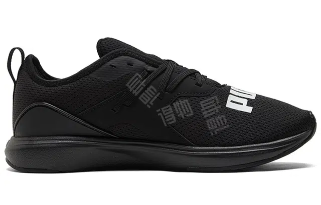 PUMA Softride Cruise