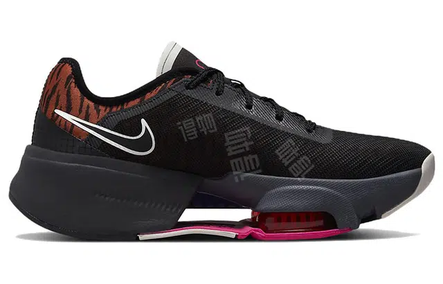 Nike Air Zoom Super Rep 3