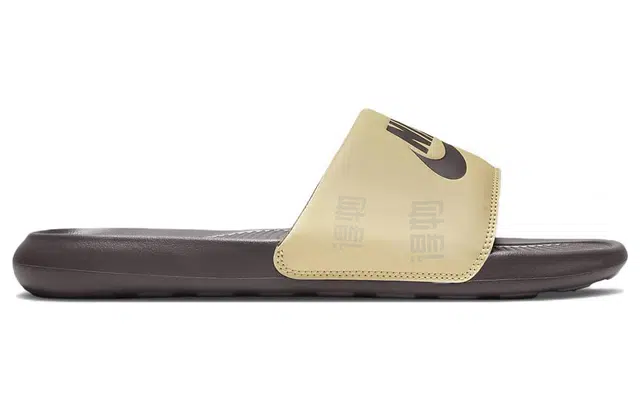 Nike Victori One