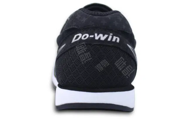 DO-WIN
