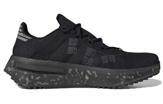 adidas originals NMD S1 Made To Be Remade