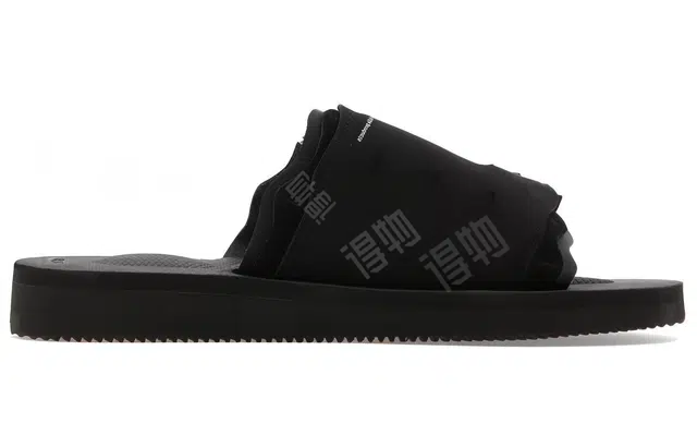 Suicoke