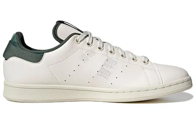 adidas originals StanSmith