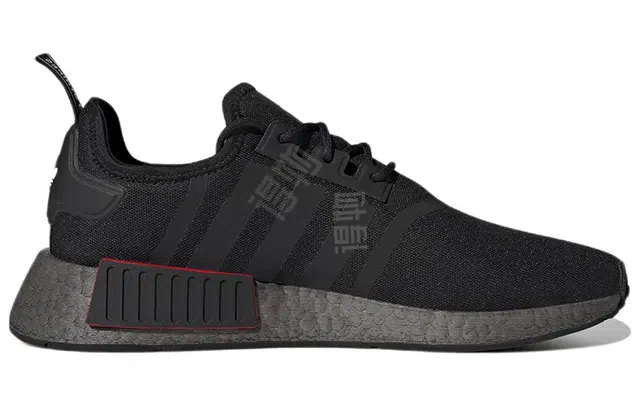 adidas originals NMD_R1