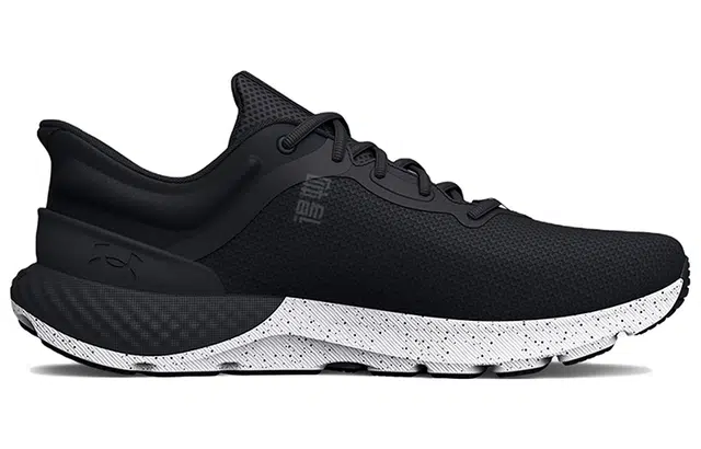 Under Armour Charged Escape 4