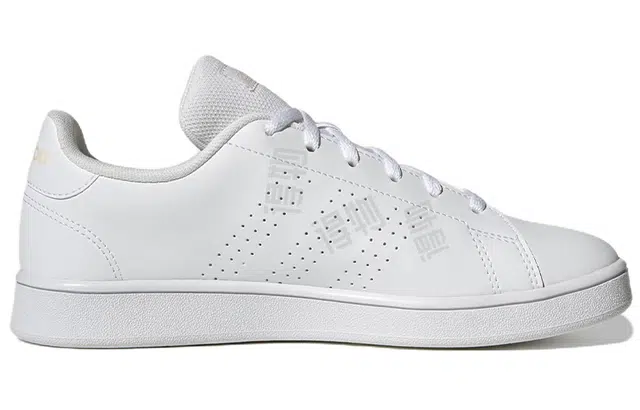 adidas neo Advantage