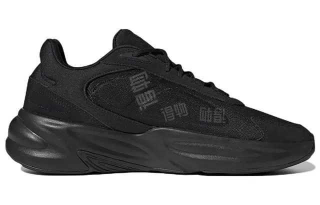 adidas neo Cloudfoam Ozelle
