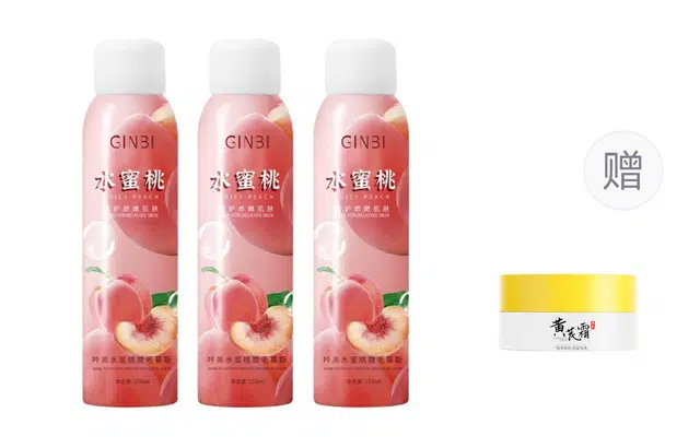 GINBI