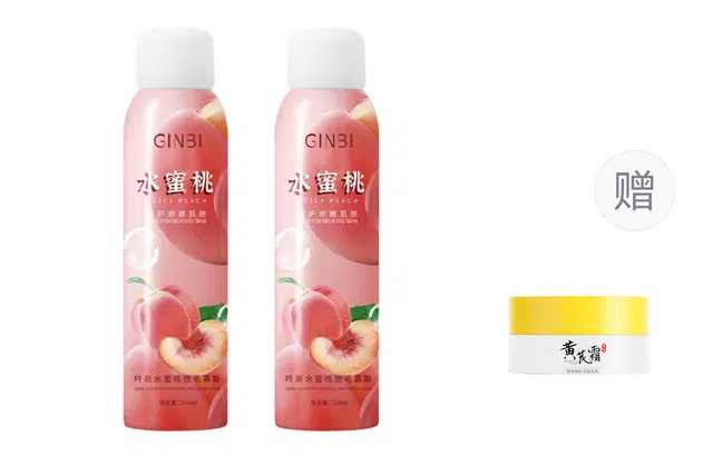 GINBI