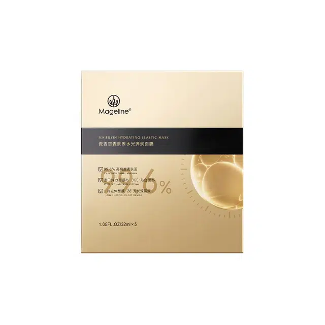 MAGELINE 20ml 1