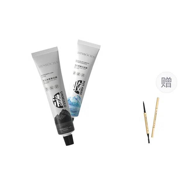 HINSOCHA 70ml+70ml
