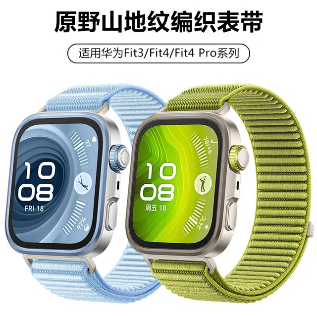 Dresself Fit4 ProHUAWEI WATCH FIT 4