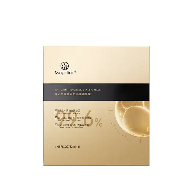 MAGELINE 120g 1