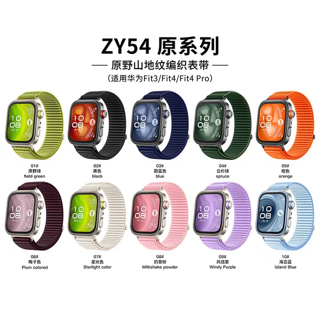 Dresself Fit4 ProHUAWEI WATCH FIT 4