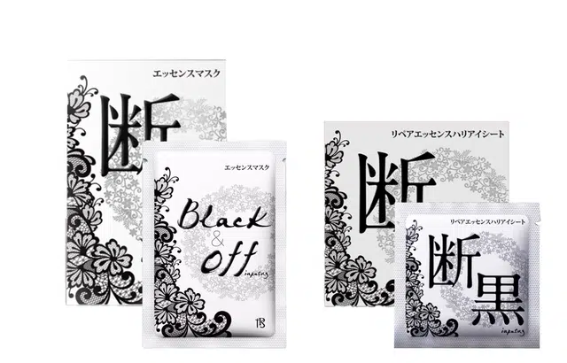 小野拓司 白月光断黑面膜护理套装 保湿修护