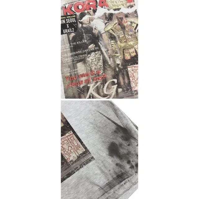 GRAILZ x KOIN SEOUL SS25 T