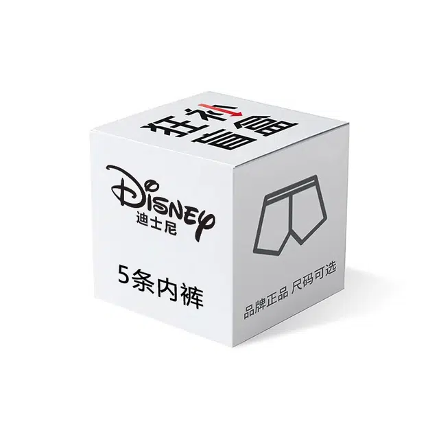 Disney 7a 5