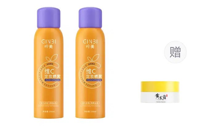 GINBI C